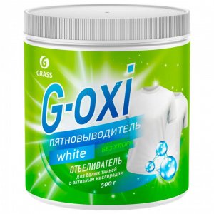 G-OXI whit пятновыводитель-отбеливатель с активным кислородом 500г 1/8