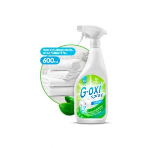 G-OXI spray пятновыводитель-отбеливатель 600мл 1/8