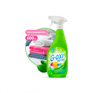G-OXI spray пятновыводитель для цветных вещей 600мл 1/8