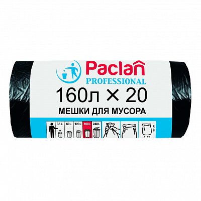 160л, ПВД, 20шт, черные, 30мкм, 87*120см пакеты д/мусора PROFESSIONAL 1/8