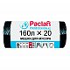 160л, ПВД, 20шт, черные, 30мкм, 87*120см пакеты д/мусора PROFESSIONAL 1/8