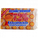 АИСТ мыло хоз. 72% 150г КЛАССИЧЕСКОЕ (упак) 1/40 1/60