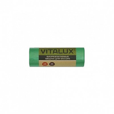 60л, ПНД, 20шт рулон, зеленые, 10мкм, 58*68см пакеты д/мусора биоразлаг VITALUX BIO особопроч. 1/16