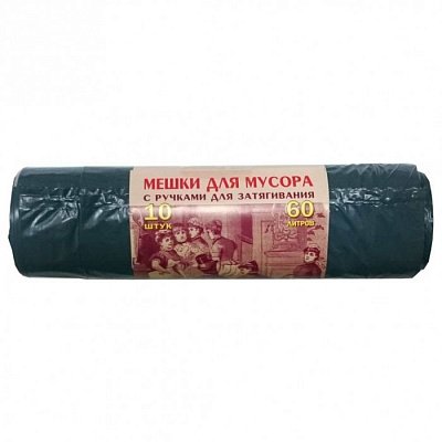 60л, ПВД, 10шт, рулон, серо-голубые, пакеты для мусора VITALUX с тесьмой 1/25