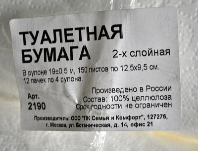 ЗАЙЧИК б/т 1сл, 33м на втулке, серая 1/48