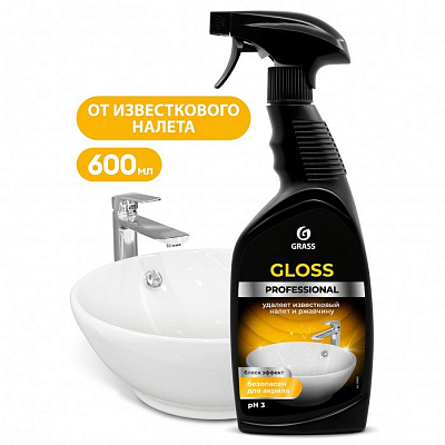 GLOSS PROFESSIONAL ср-во д/ванной 600мл курок 1/8 