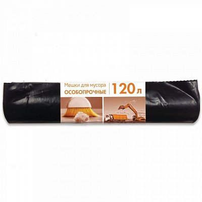 120л, ПВД, 10шт, рулон, черные, 80мкм, 70*110см пакеты д/мусора ОСОБОПРОЧНЫЕ 1/9